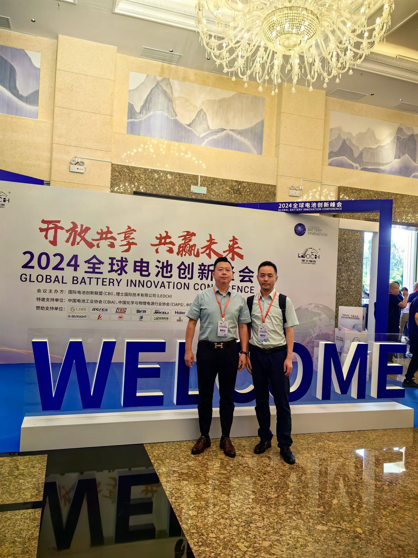 At the 2024 Global Battery Innovation Conference
