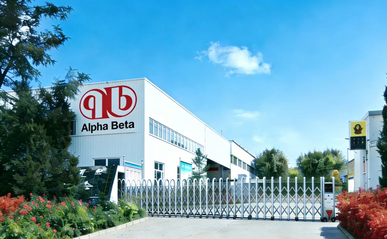 Exterior of the Inner Mongolia production base with the Alpha Beta mark