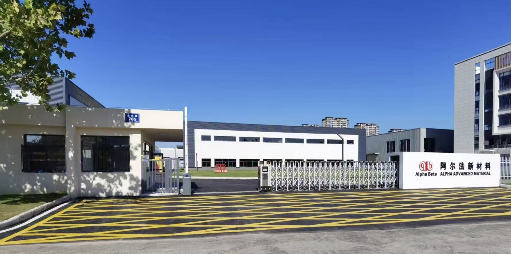 Front gate and campus of the new Chuzhou production base, 2026