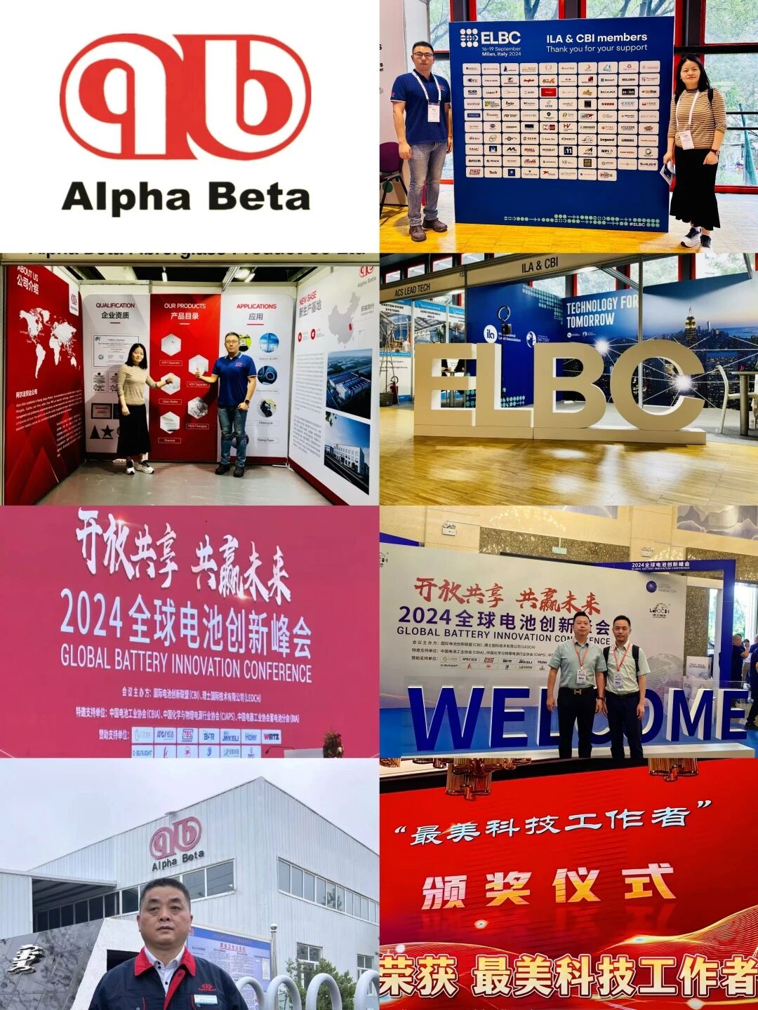Work and events across 2024 2